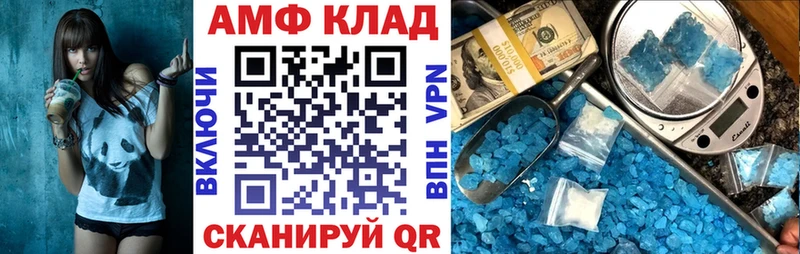 Amphetamine 98% Туран