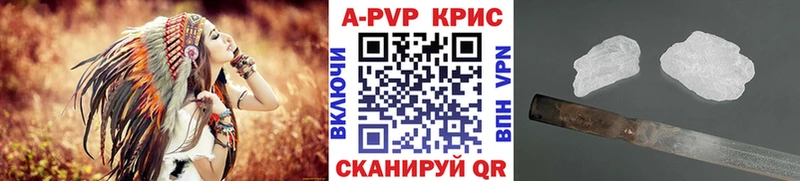 магазин Туран A PVP Соль