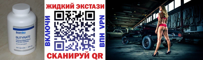 продажа наркотиков  гидра   БУТИРАТ GHB  Туран 