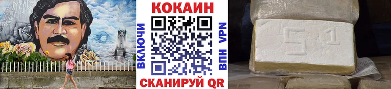 COCAIN Колумбийский  Туран 