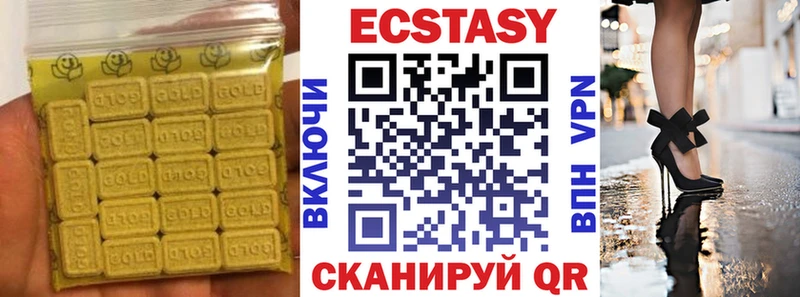 ЭКСТАЗИ диски  Туран 