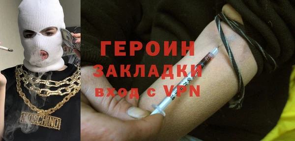 MDMA Premium VHQ Михайловка