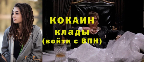 дистиллят марихуана Абдулино