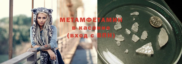 дистиллят марихуана Абдулино