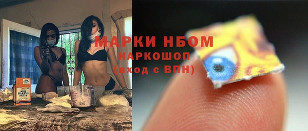 apvp Абинск