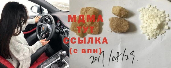 apvp Абинск