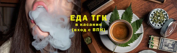 дистиллят марихуана Абдулино
