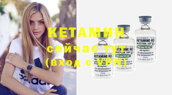 MDMA Premium VHQ Михайловск