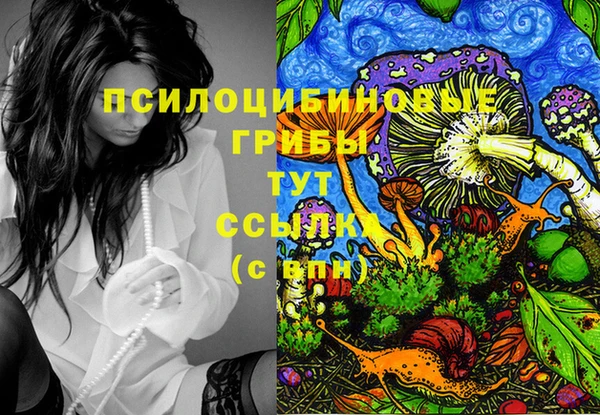дистиллят марихуана Абдулино