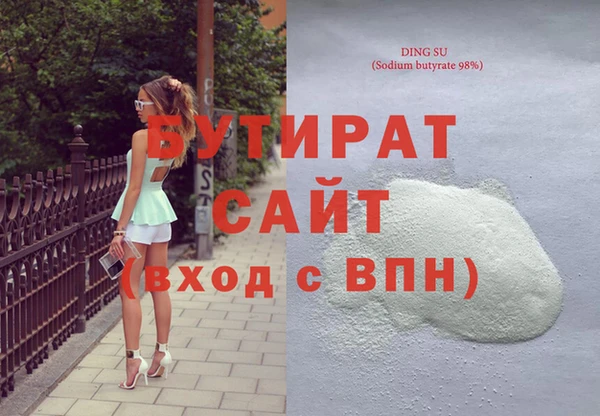 дистиллят марихуана Абдулино