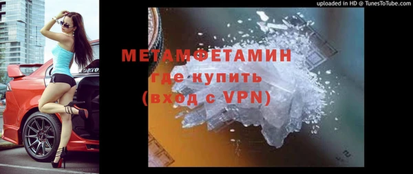 первитин Алзамай