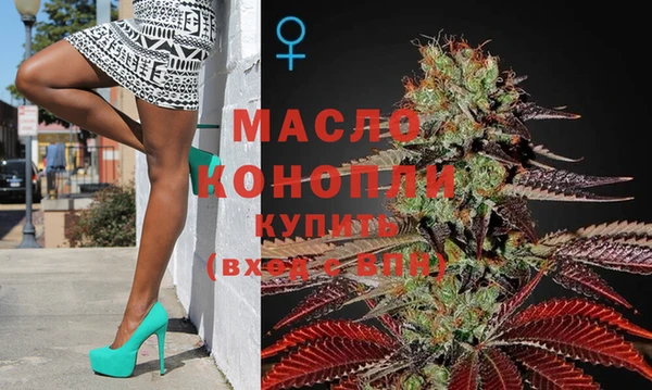 дистиллят марихуана Абдулино