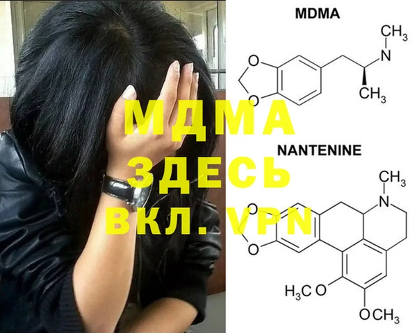 apvp Абинск