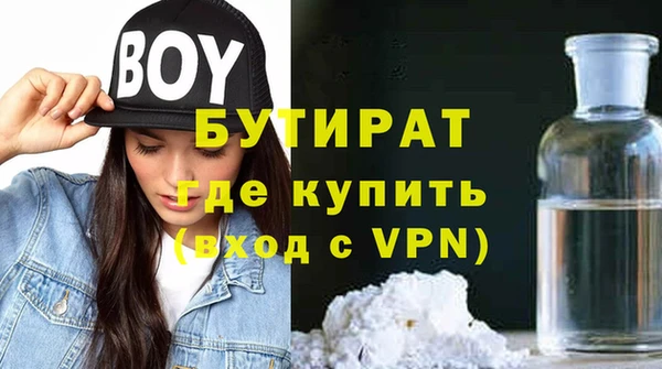 дурь Абаза