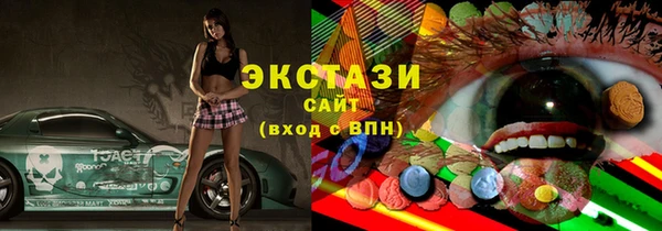 apvp Абинск
