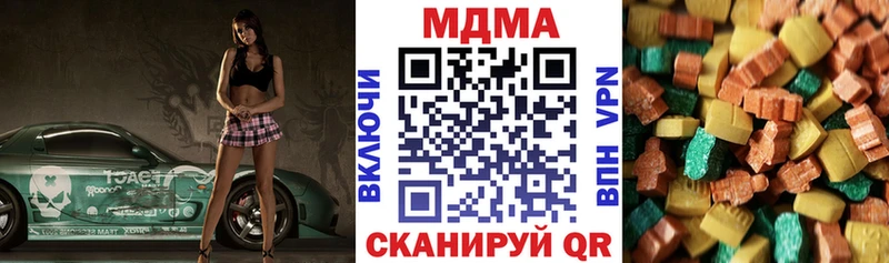 МДМА кристаллы Туран