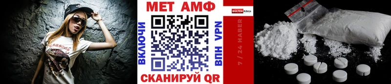 Метамфетамин кристалл  Туран 