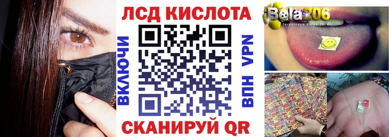 mega tor  Туран  Наркотические марки 1,8мг 