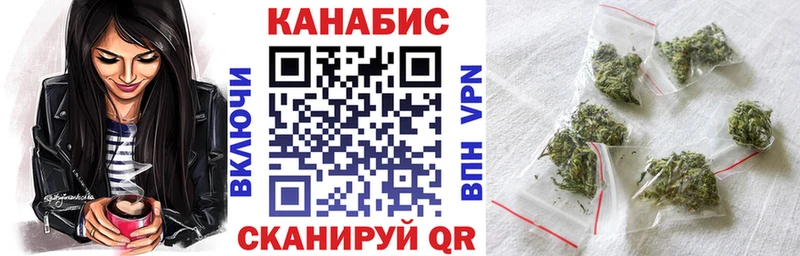 купить закладку Туран Конопля THC 21%